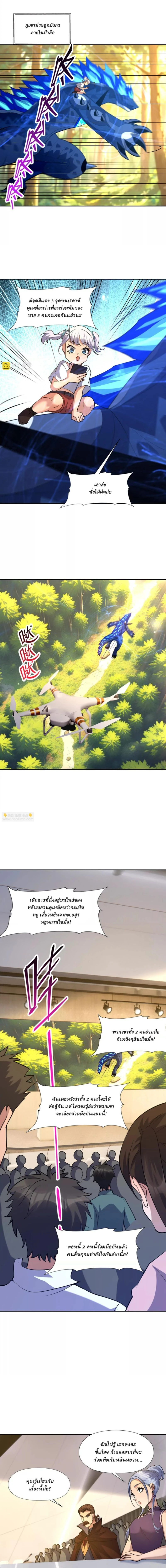 หน้าที่ 3