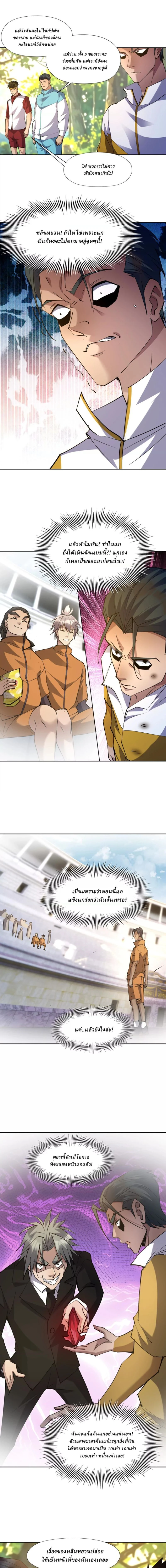 หน้าที่ 1