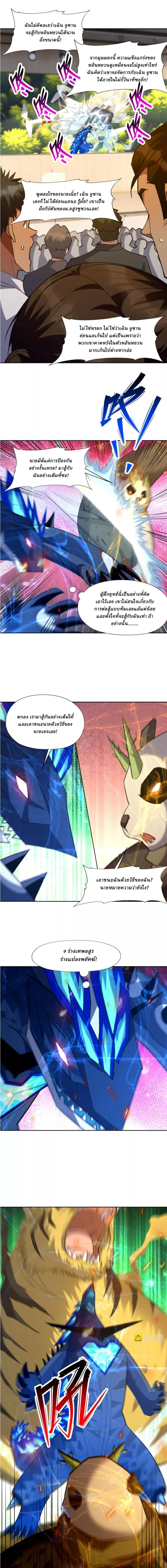 หน้าที่ 5