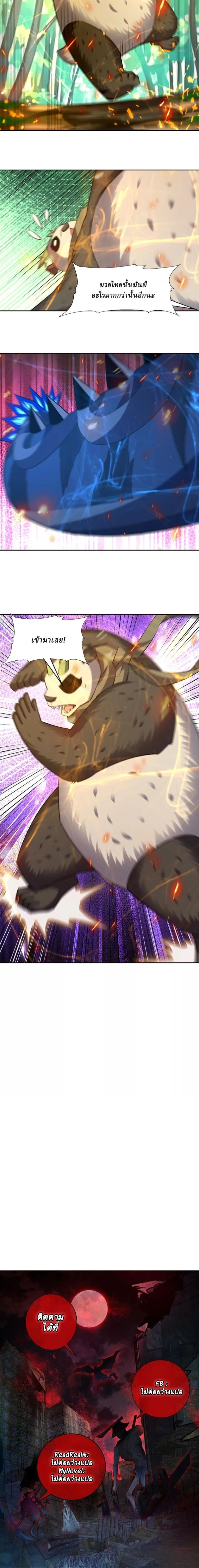 หน้าที่ 9