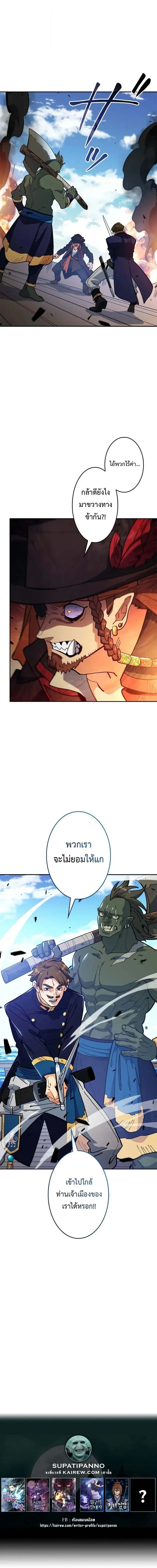 หน้าที่ 18