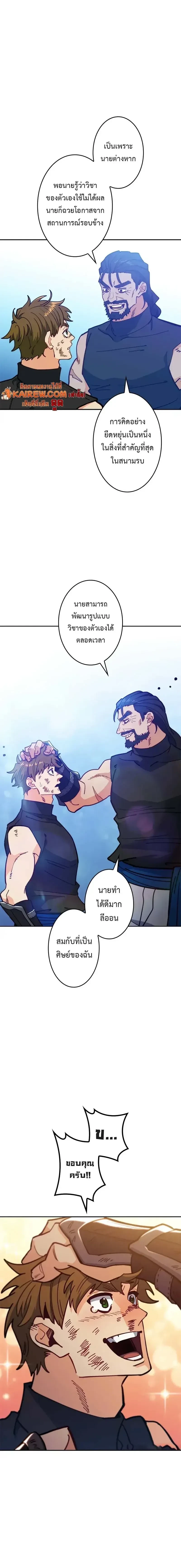 หน้าที่ 16