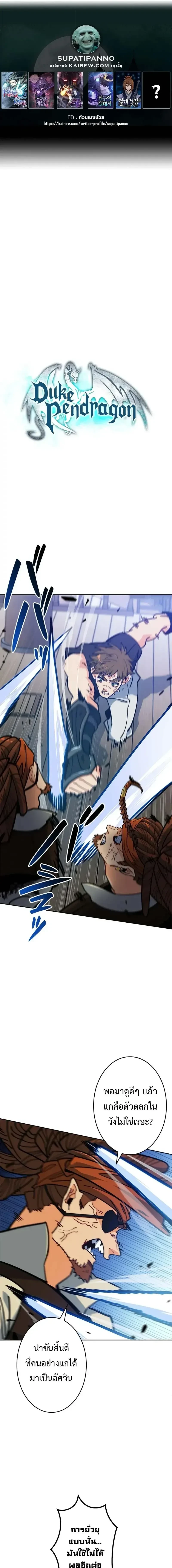 หน้าที่ 1