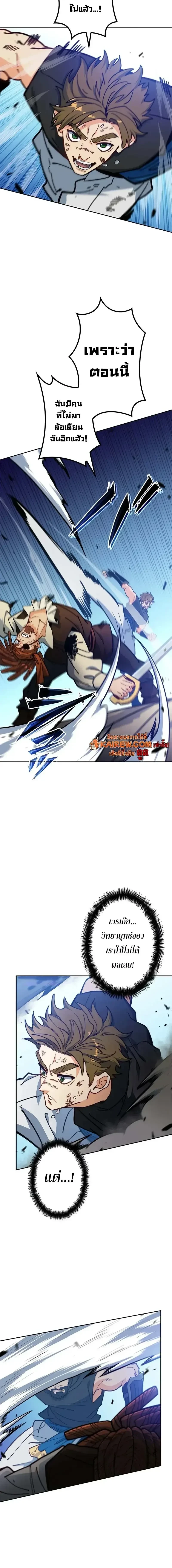 หน้าที่ 2