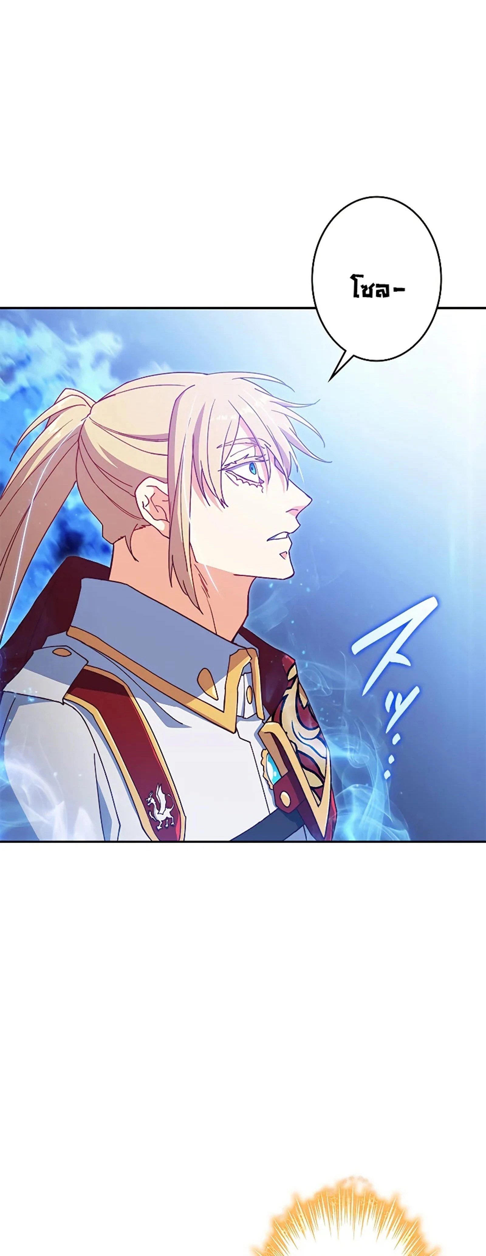 หน้าที่ 48