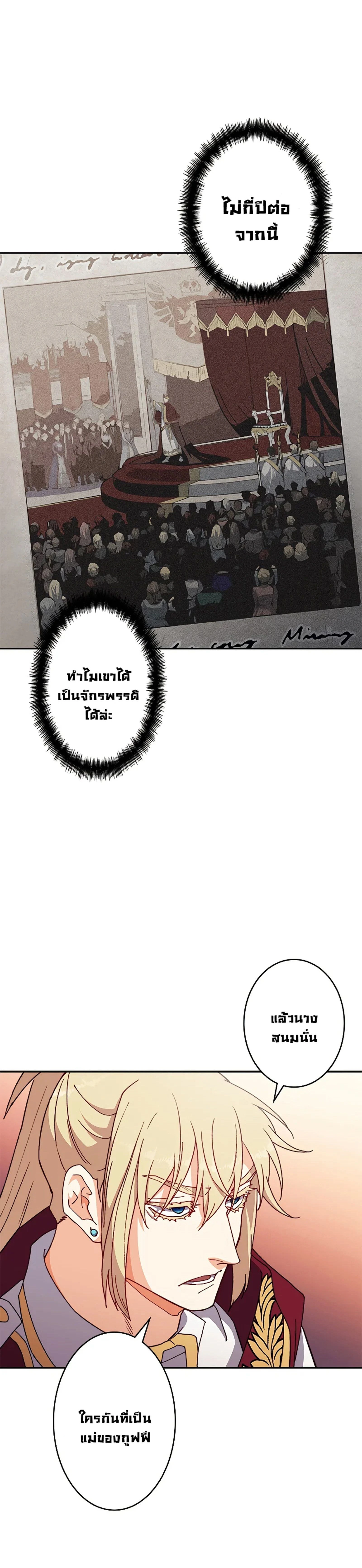 หน้าที่ 33