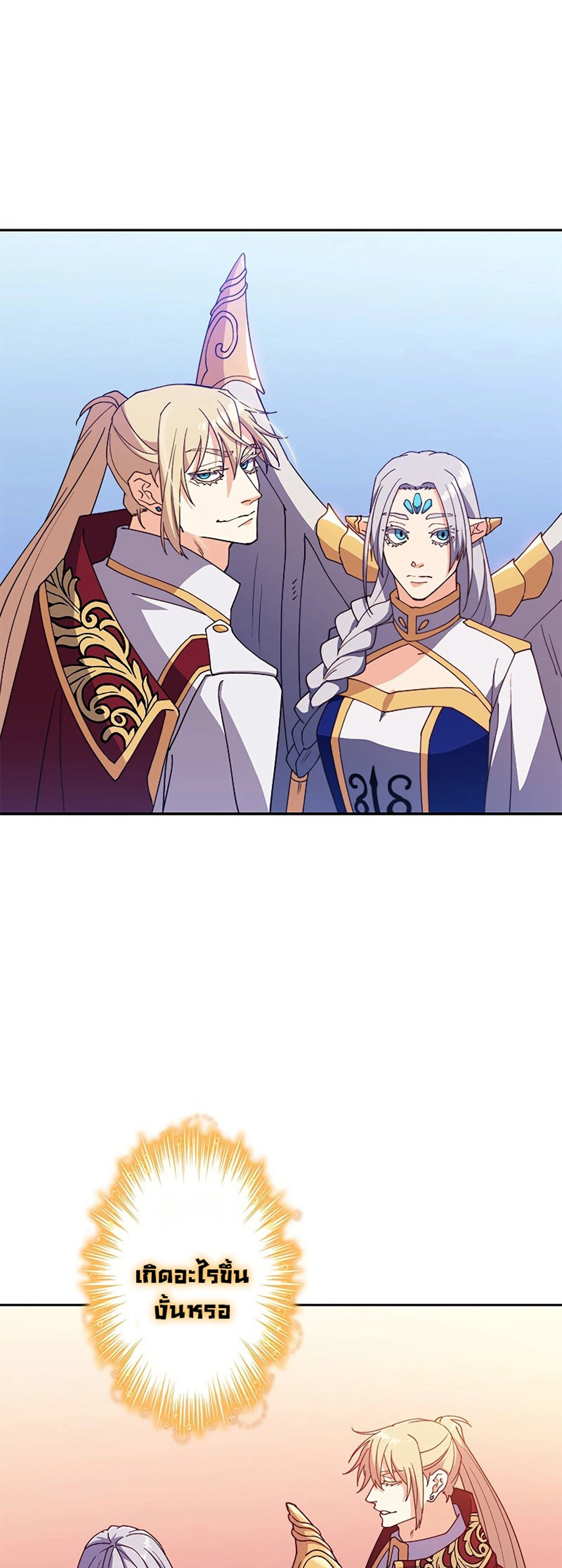 หน้าที่ 54