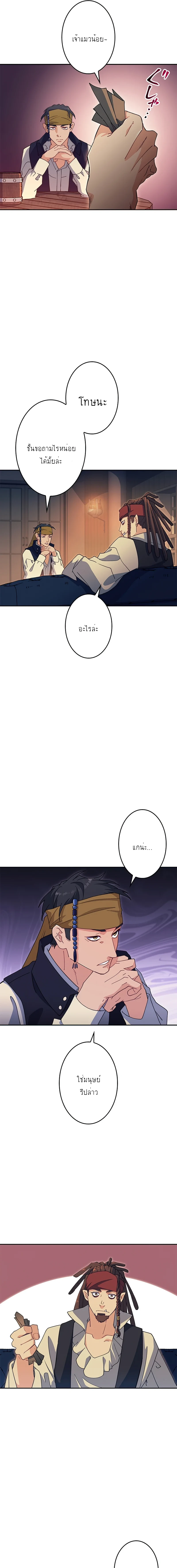 หน้าที่ 19