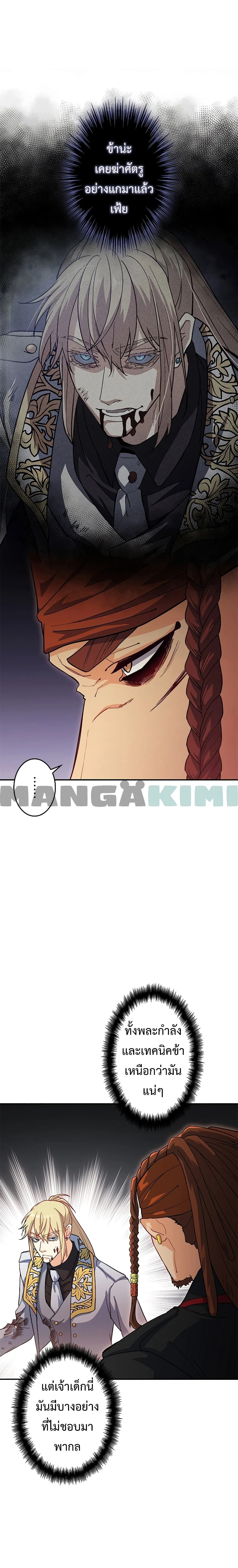 หน้าที่ 24