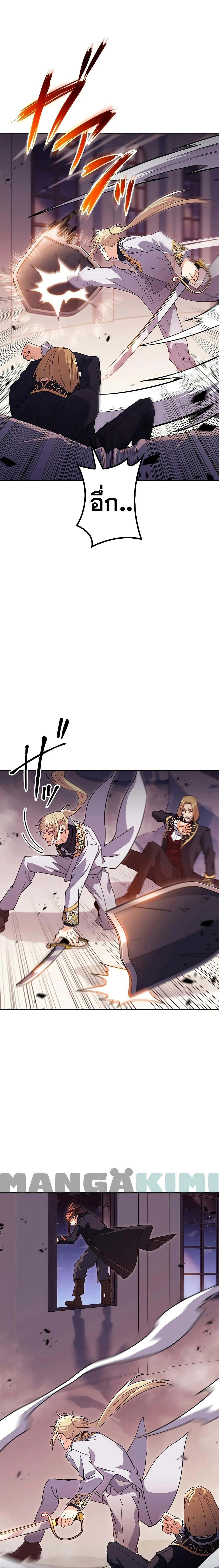 หน้าที่ 23