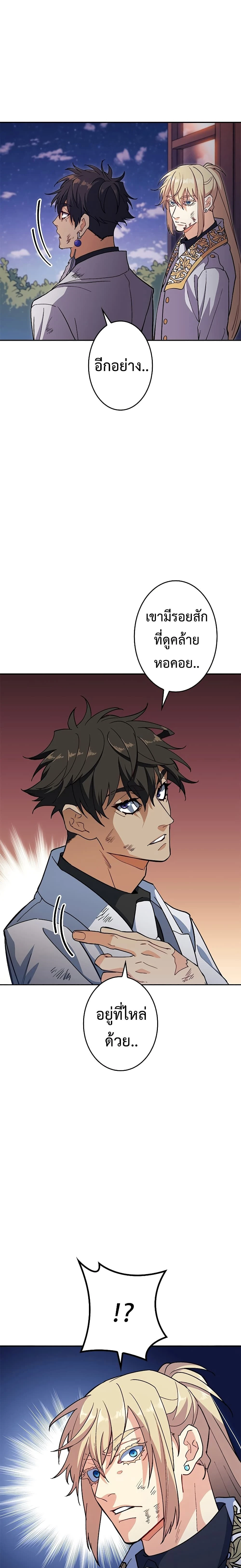 หน้าที่ 29