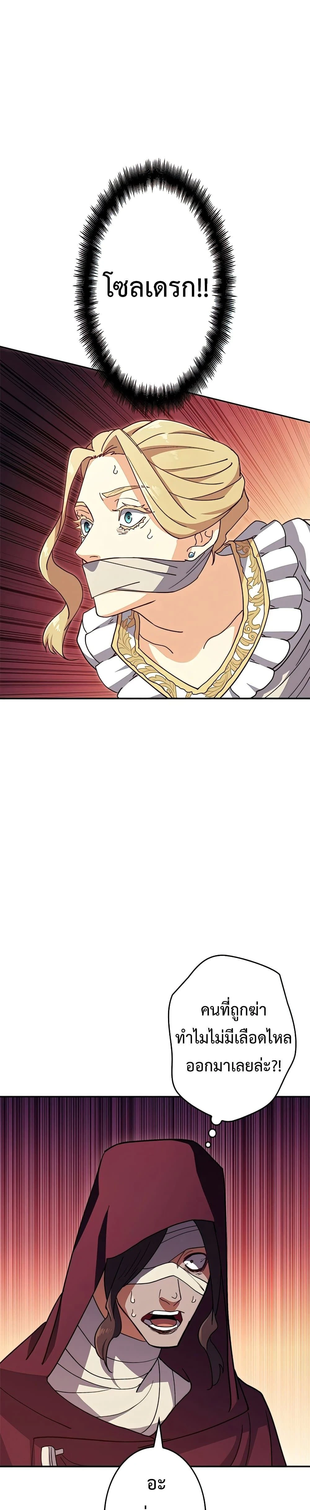 หน้าที่ 32