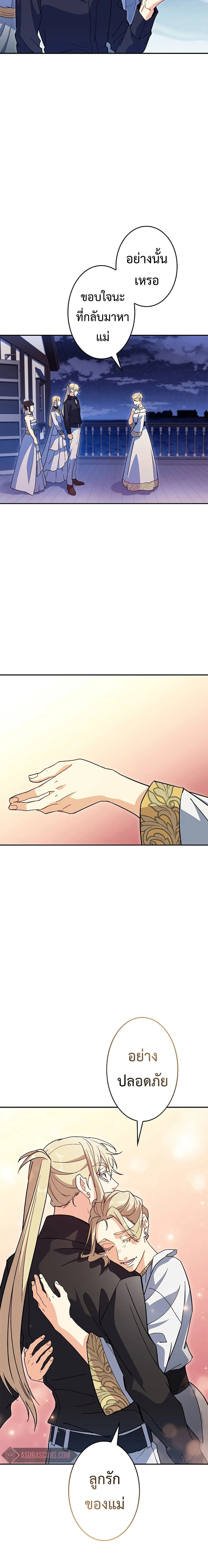 หน้าที่ 27