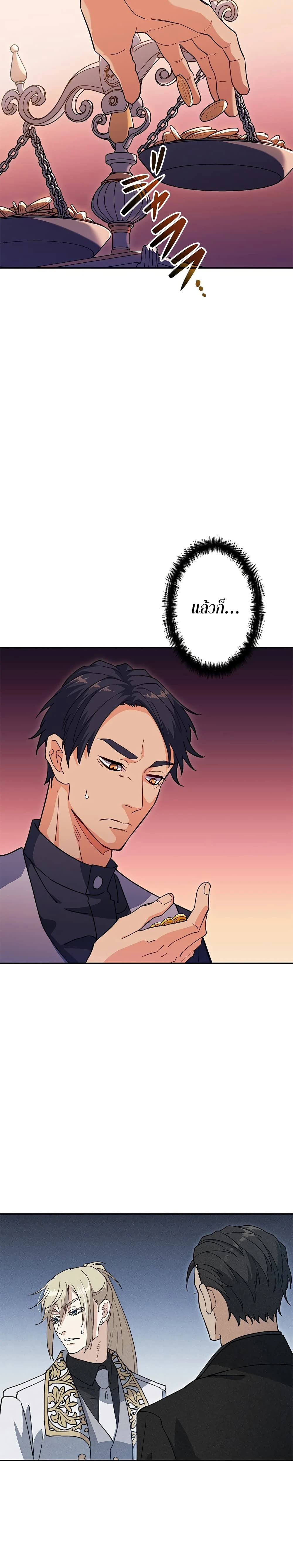 หน้าที่ 33