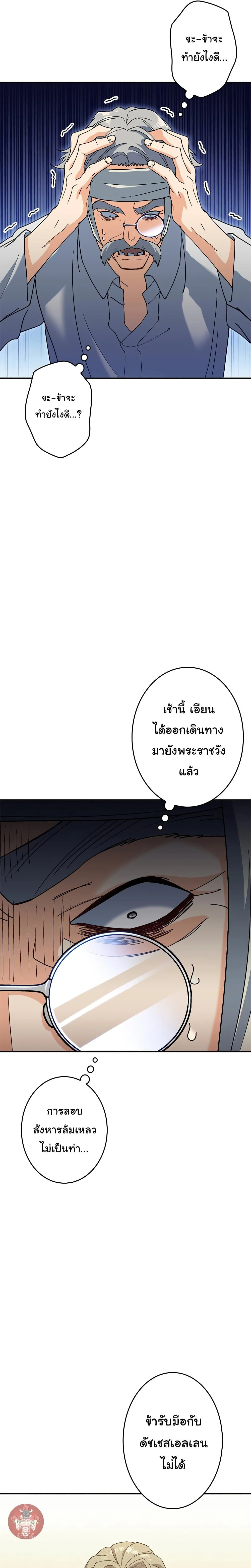 หน้าที่ 19