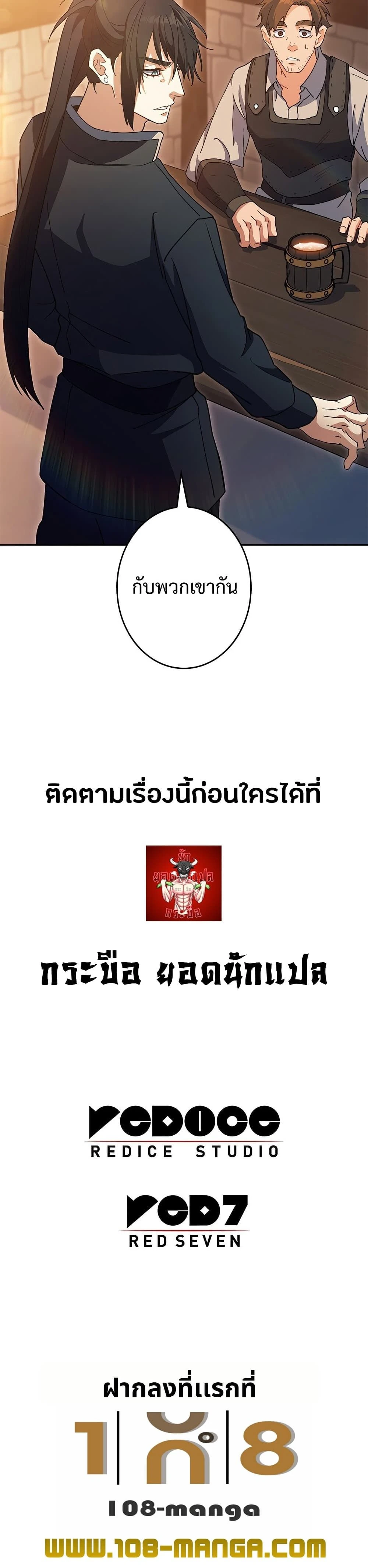 หน้าที่ 33