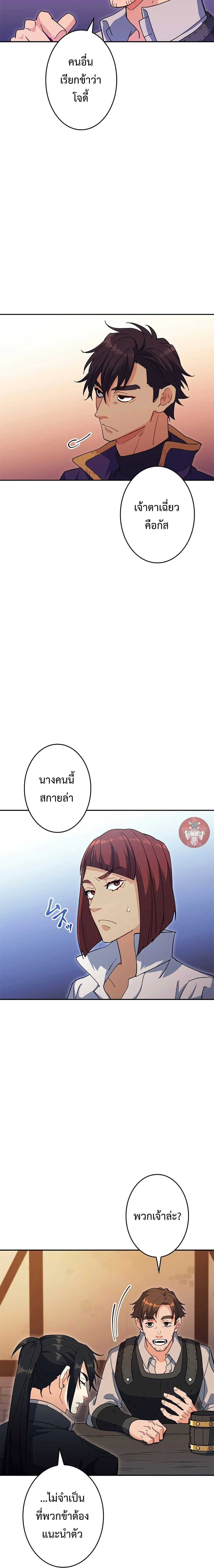 หน้าที่ 21