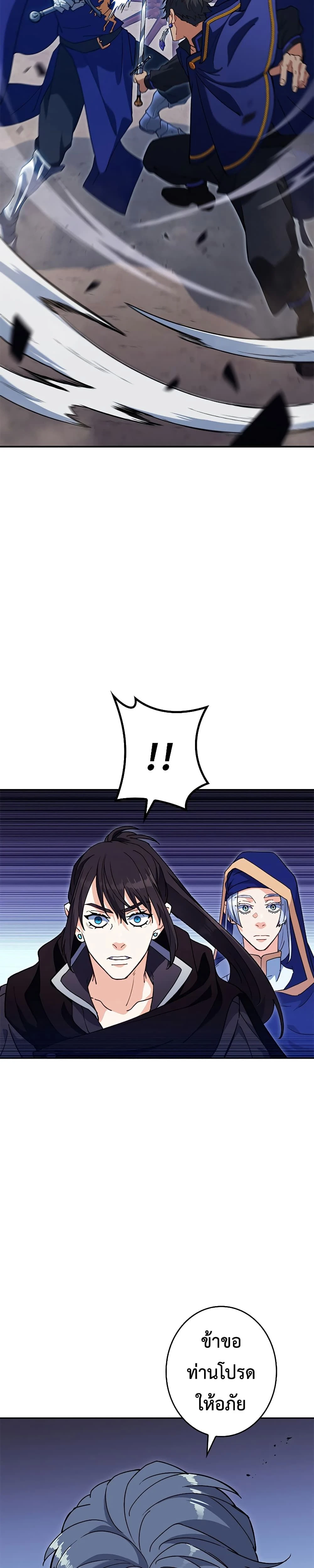 หน้าที่ 28