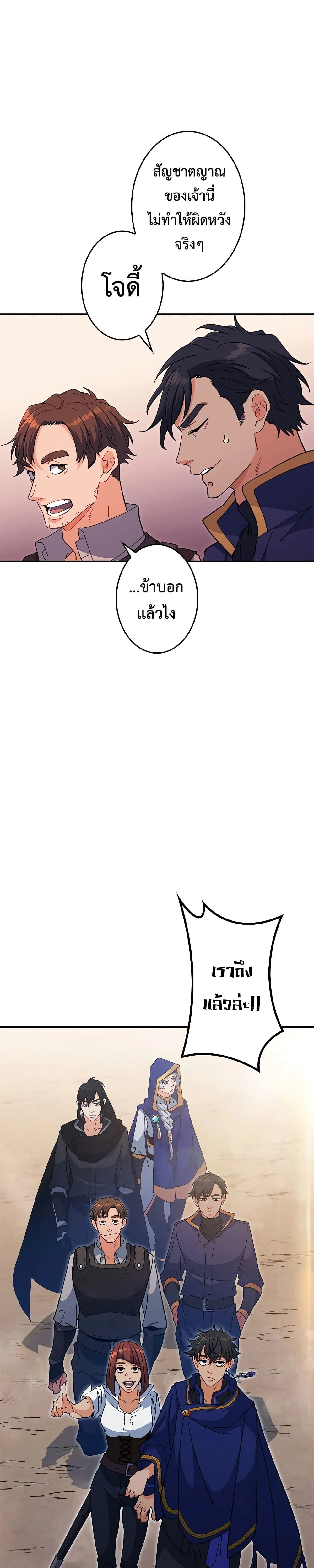 หน้าที่ 39