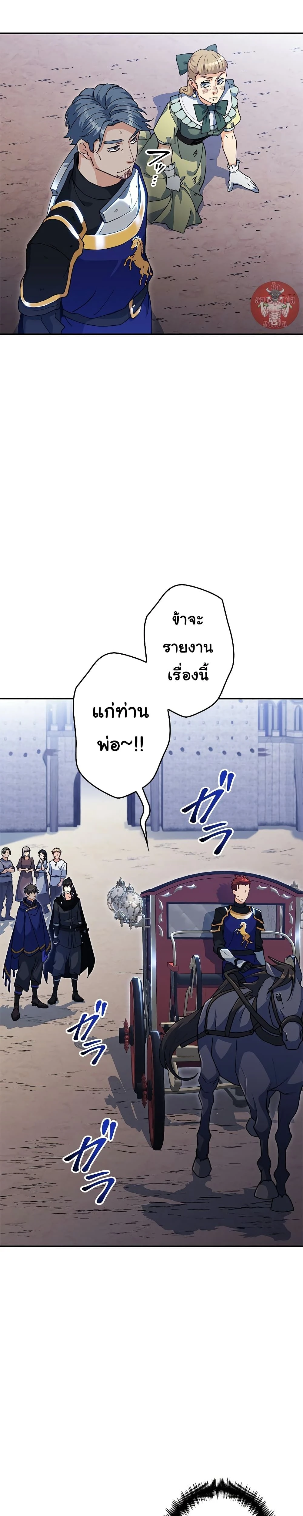 หน้าที่ 33