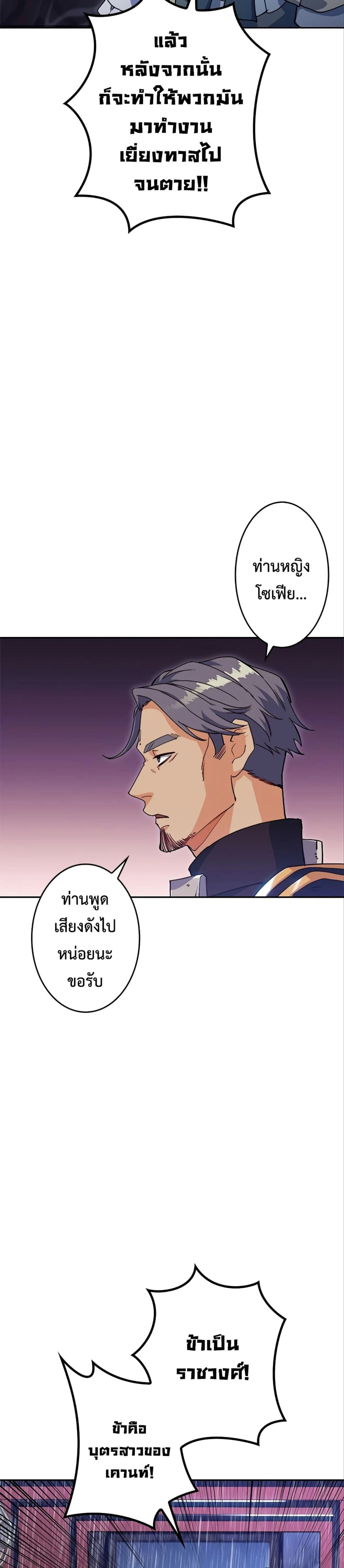 หน้าที่ 34
