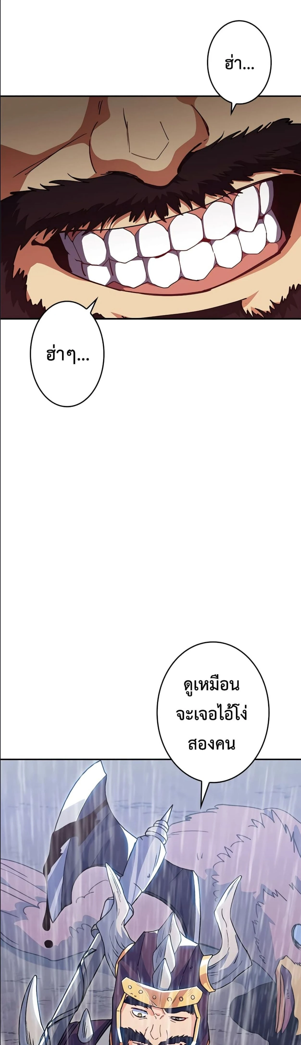 หน้าที่ 36