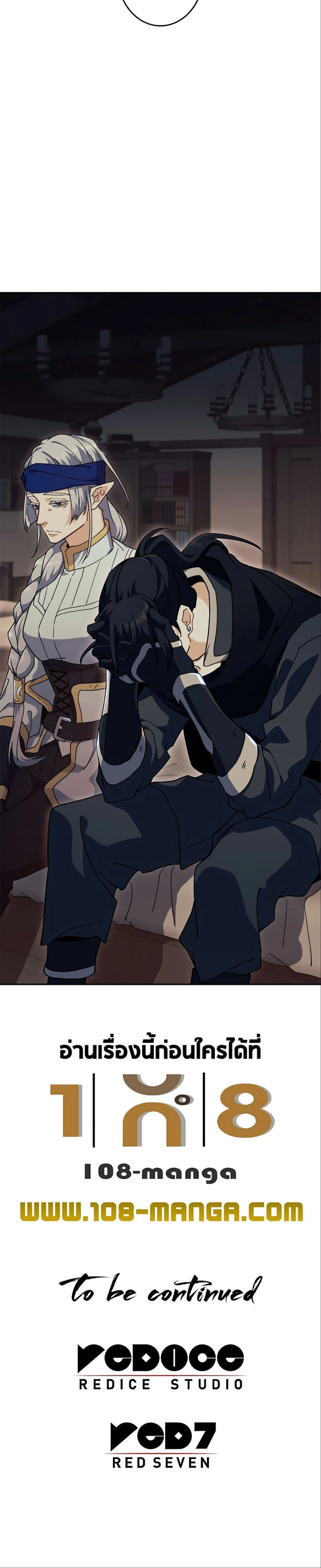 หน้าที่ 31