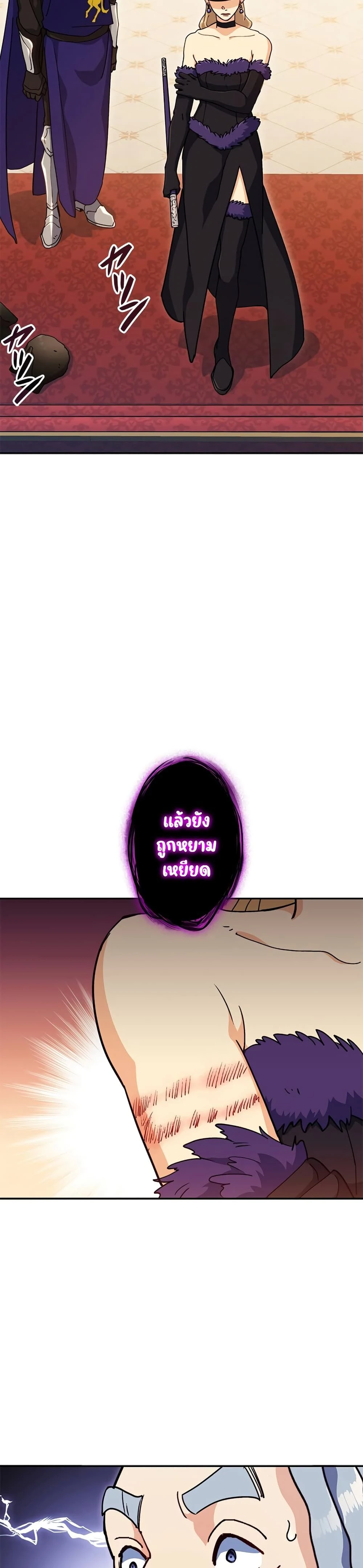 หน้าที่ 30