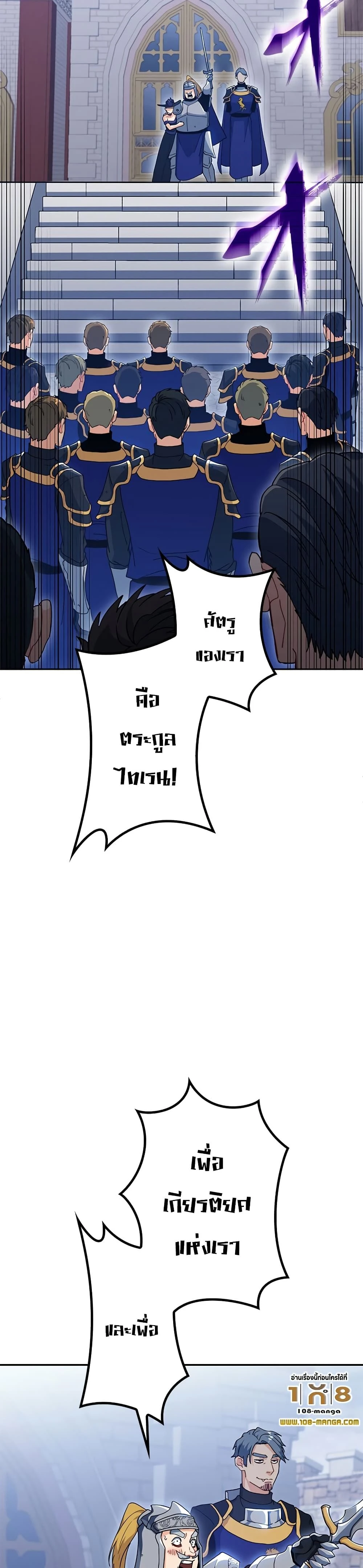 หน้าที่ 35