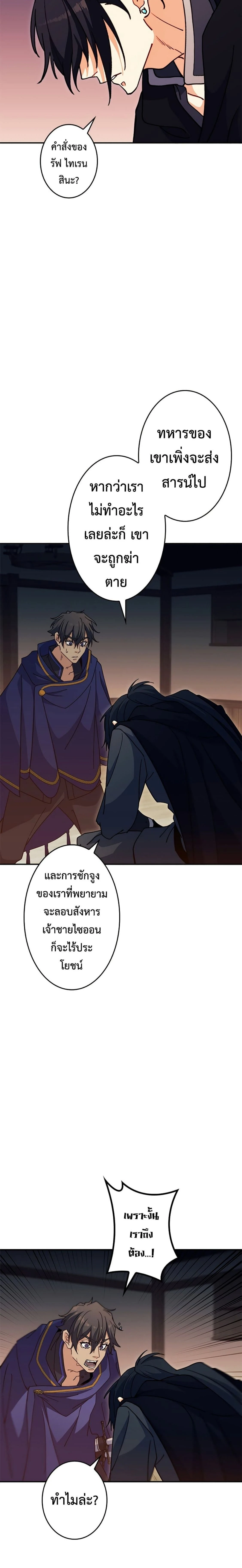 หน้าที่ 28