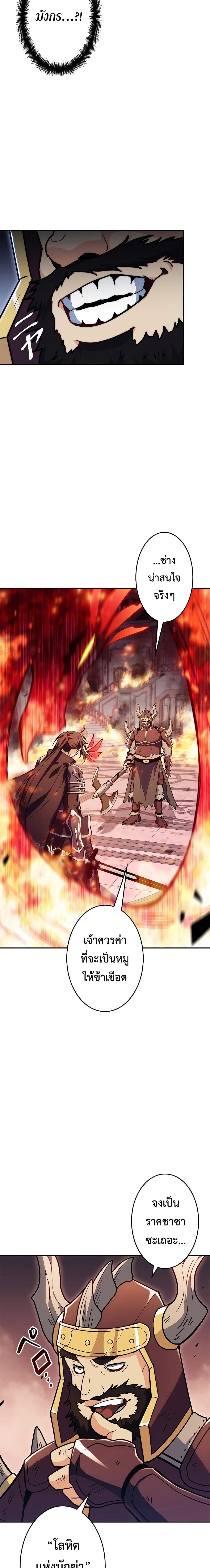 หน้าที่ 26