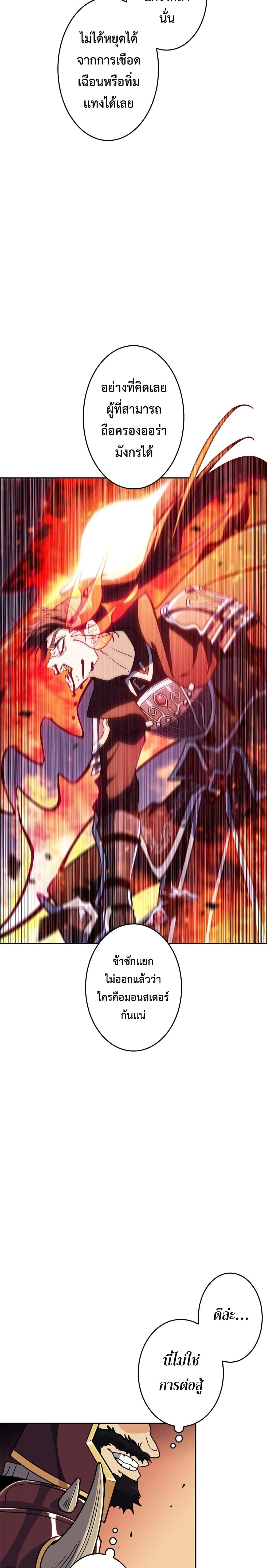 หน้าที่ 28