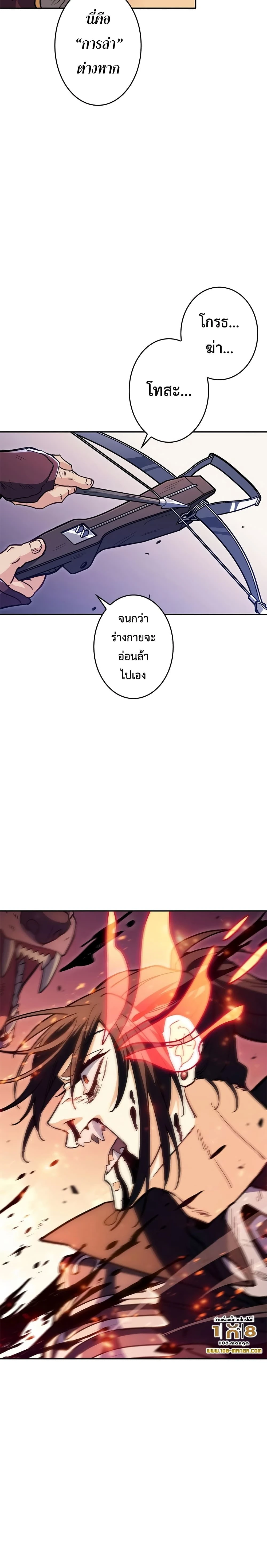 หน้าที่ 29