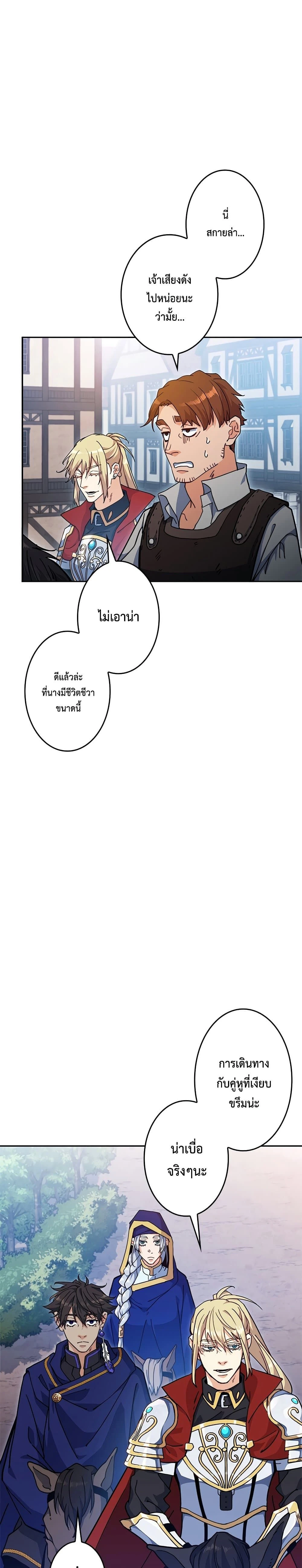 หน้าที่ 34