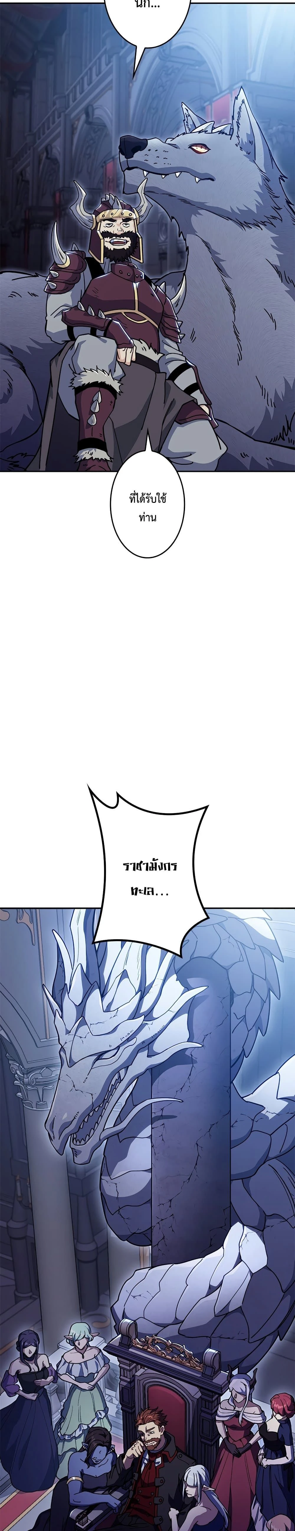 หน้าที่ 48