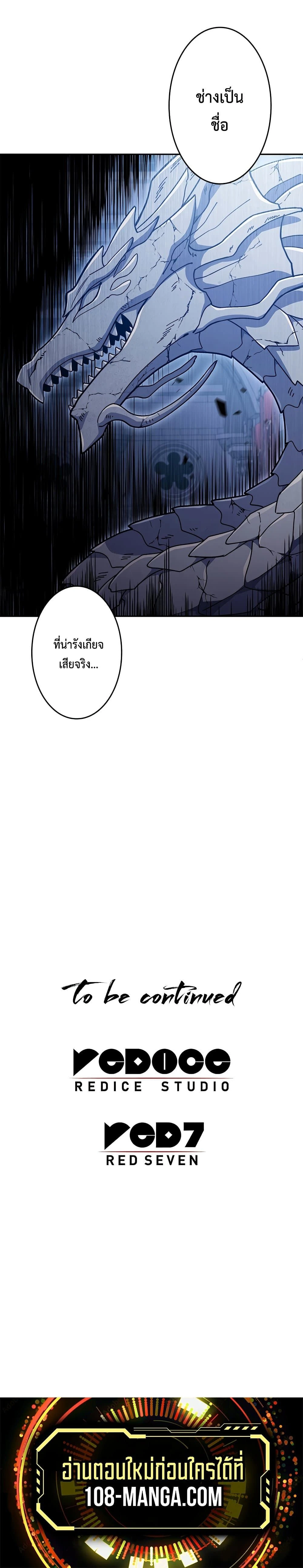 หน้าที่ 50