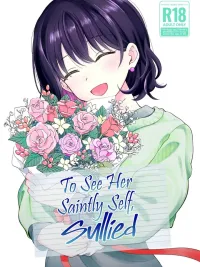 ปกมังงะ To See Her Saintly Self, Sullied - เพื่อได้เห็นตัวตนอันบริสุทธิ์ที่แปดเปื้อนของเธอ