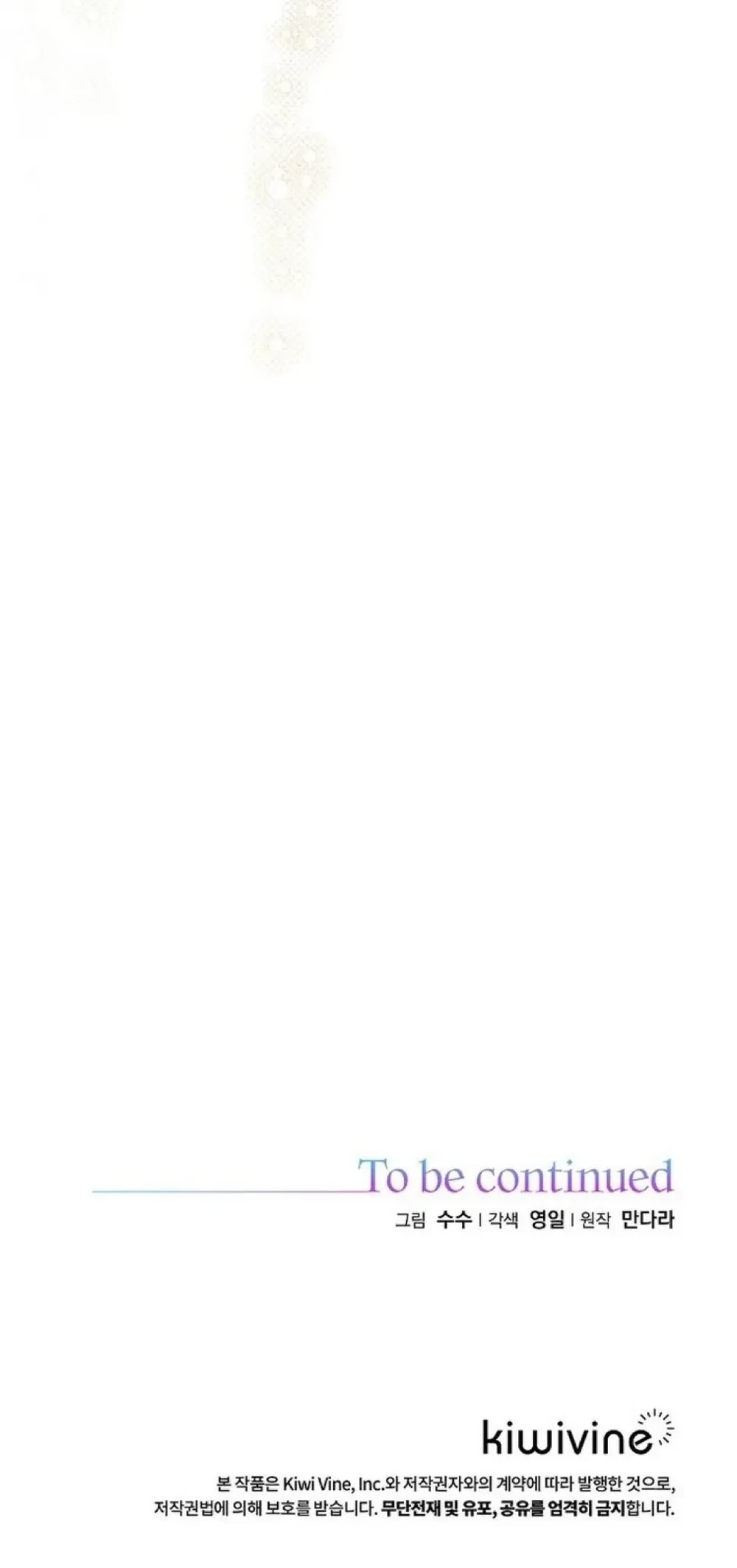 หน้าที่ 38