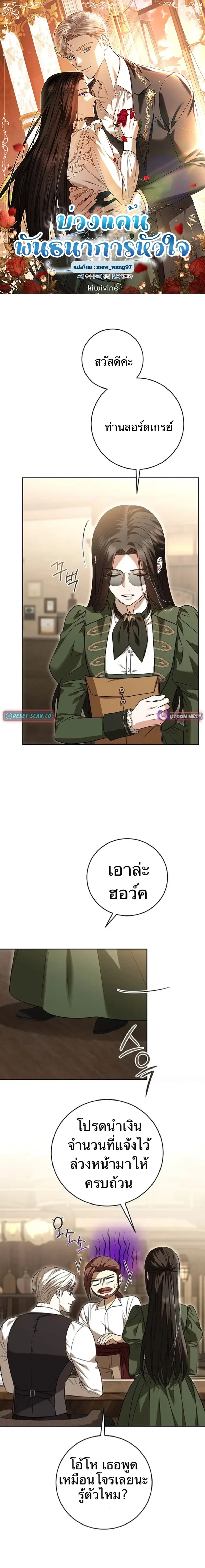 หน้าที่ 1