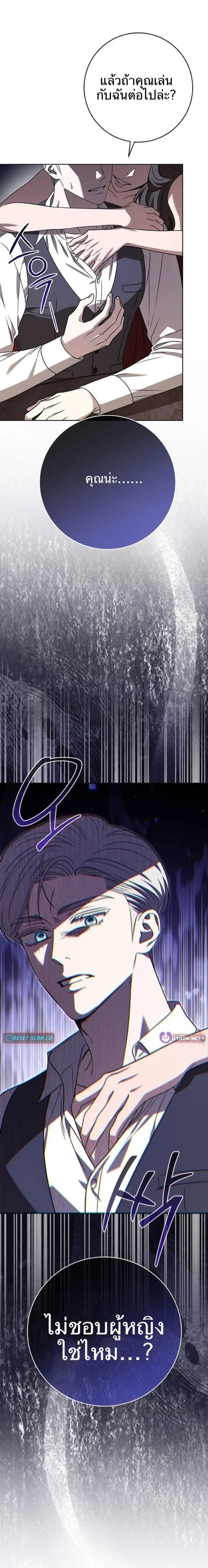 หน้าที่ 36