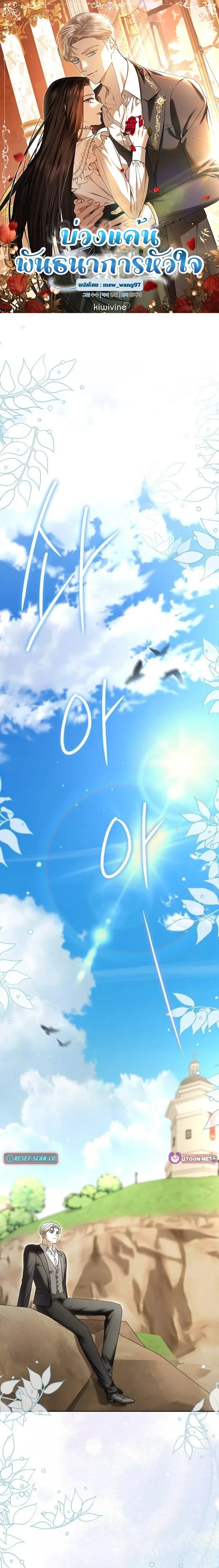 หน้าที่ 1