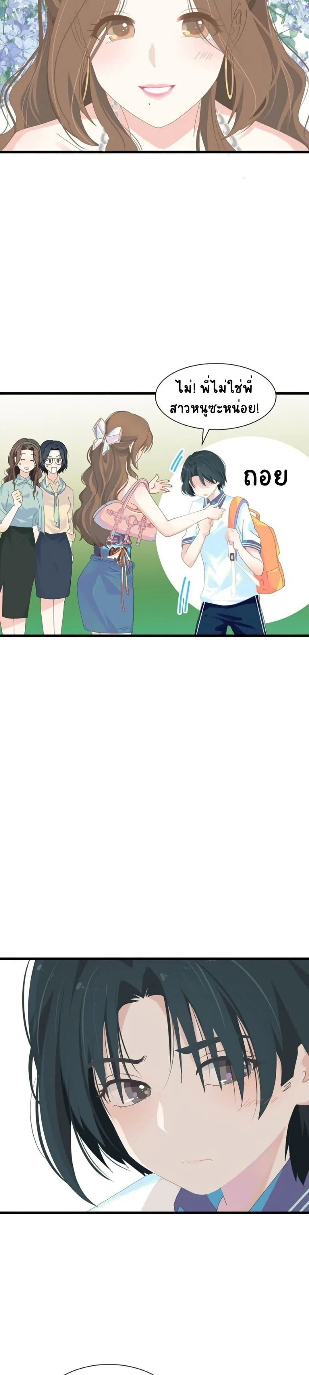 หน้าที่ 3