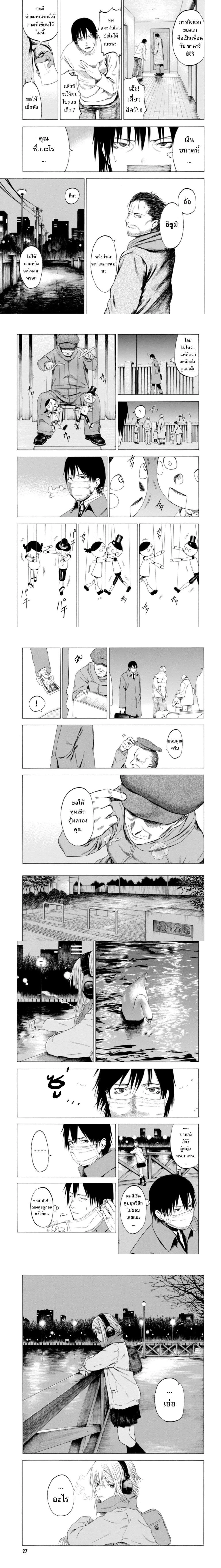 หน้าที่ 5