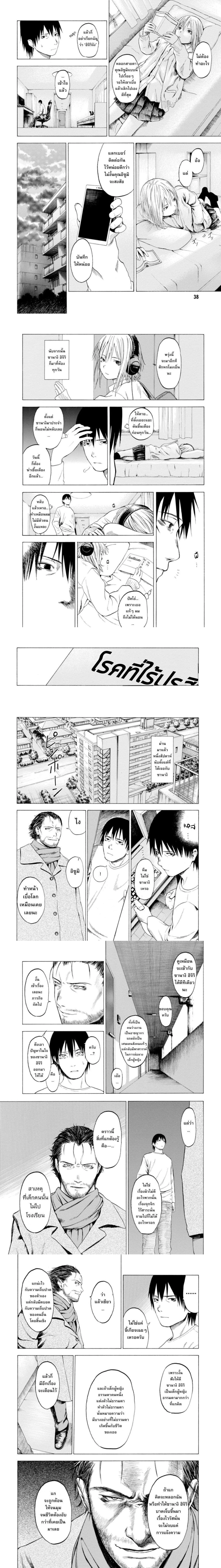 หน้าที่ 8