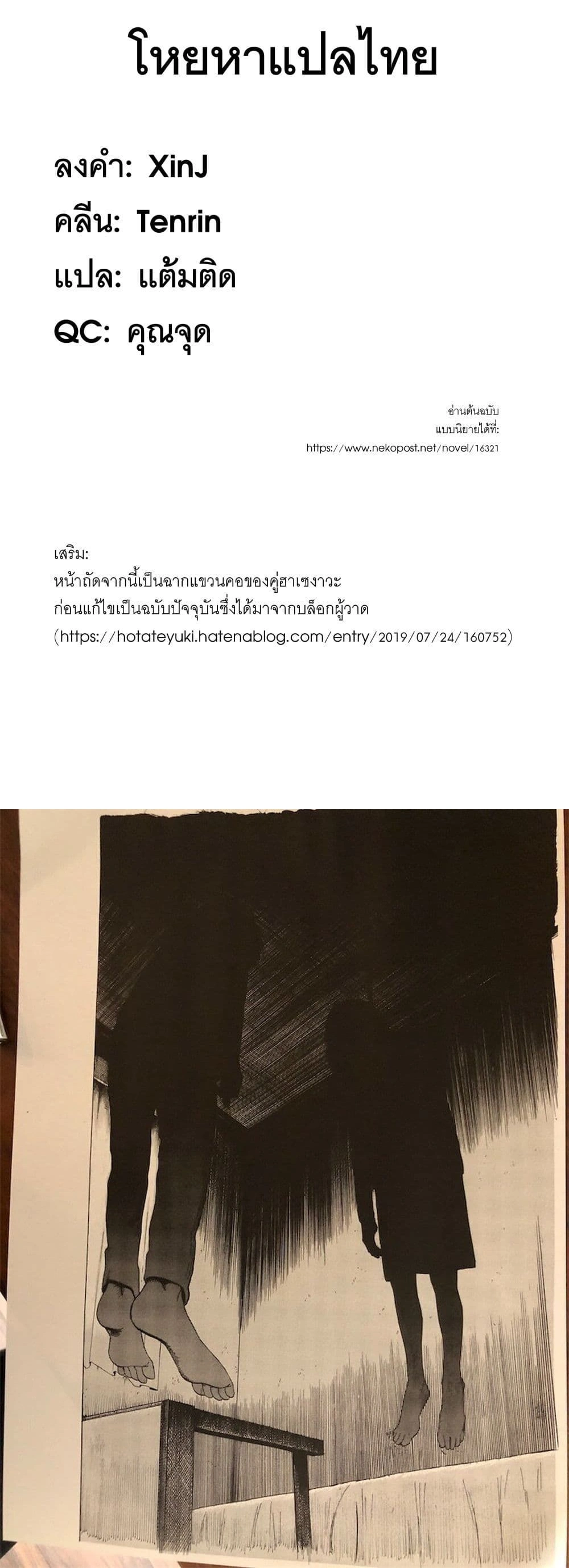 หน้าที่ 6