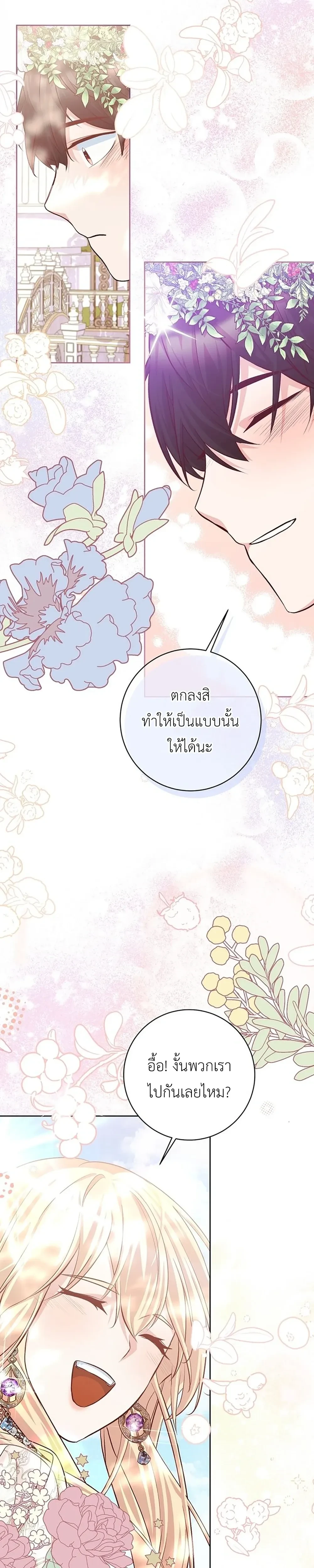 หน้าที่ 19
