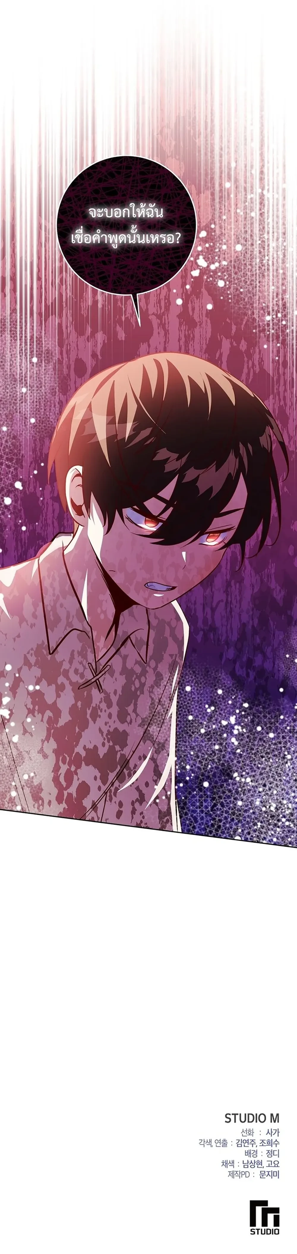 หน้าที่ 40