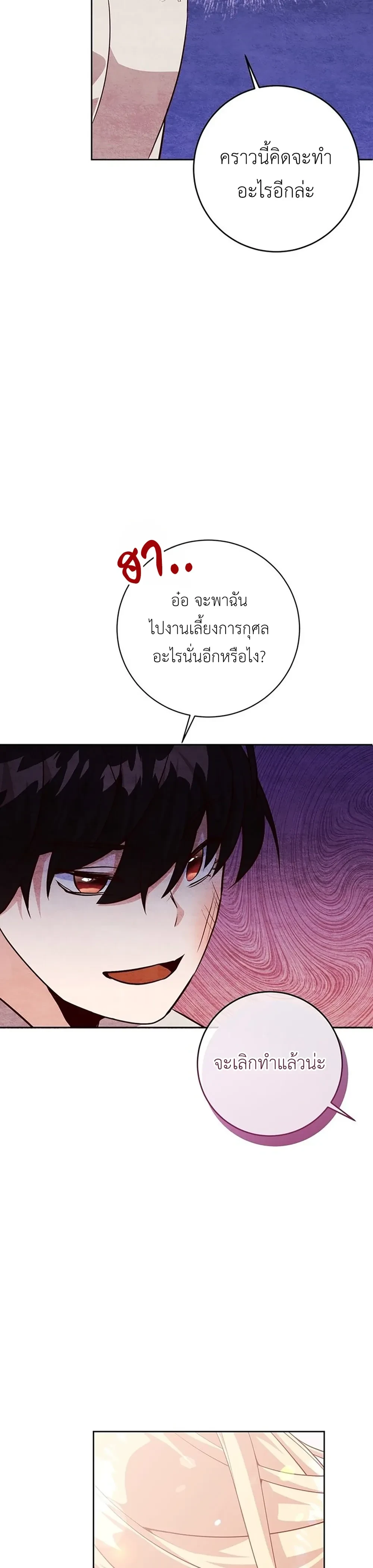 หน้าที่ 37