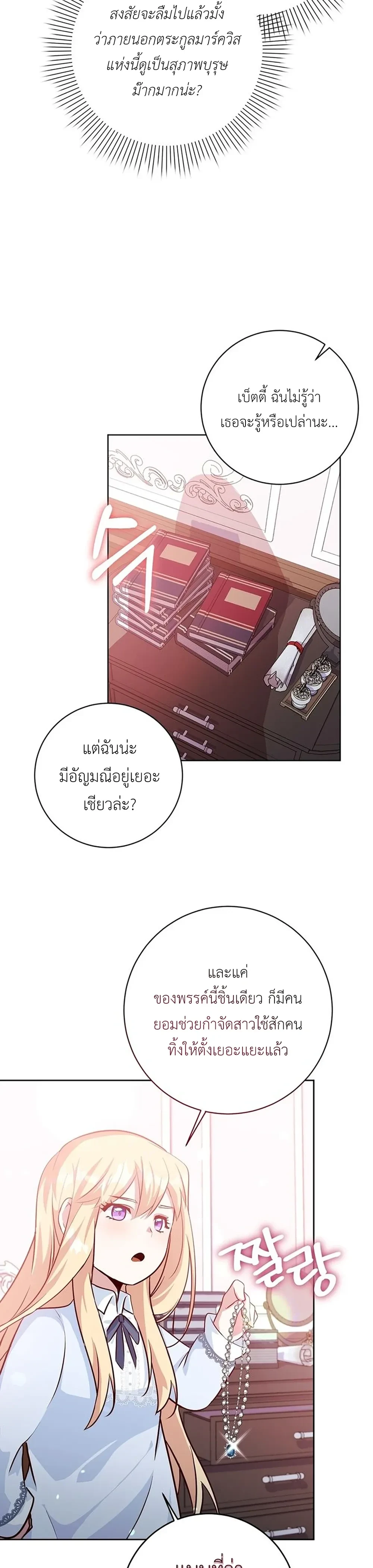 หน้าที่ 31
