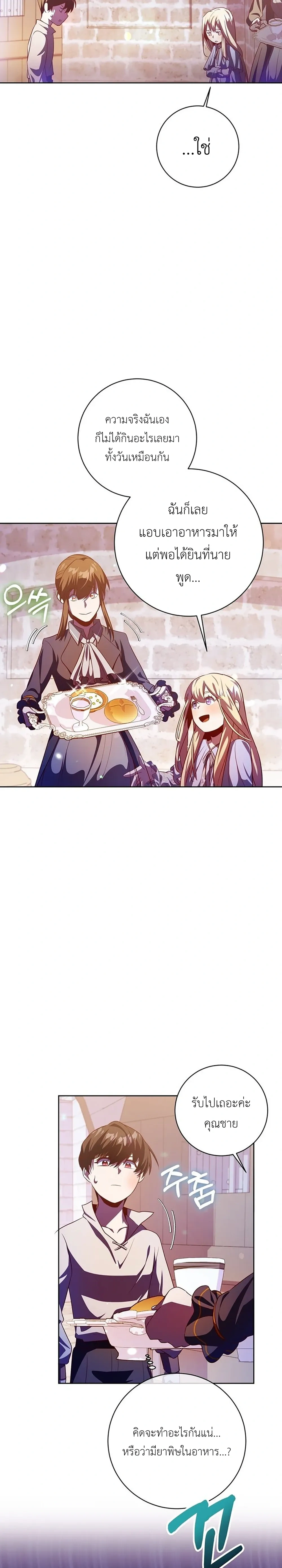 หน้าที่ 26